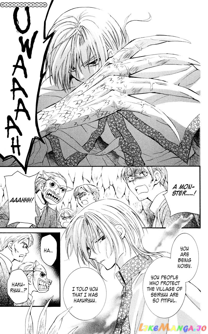 Akatsuki No Yona Chapter 23 image 23